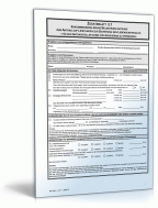 Zusatzblatt Einkommenserklärung/Selbsteinschätzung nach SGB II für ALG II