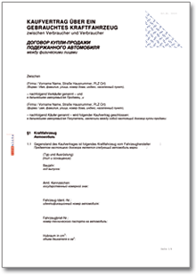 Kaufvertrag gebrauchtes Kfz Russisch/Deutsch Word