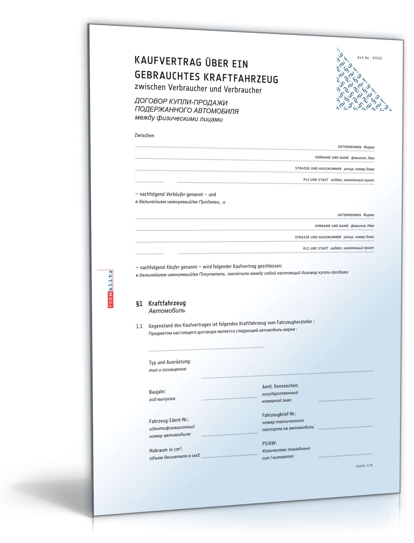 Kaufvertrag gebrauchtes Kfz Russisch/Deutsch PDF