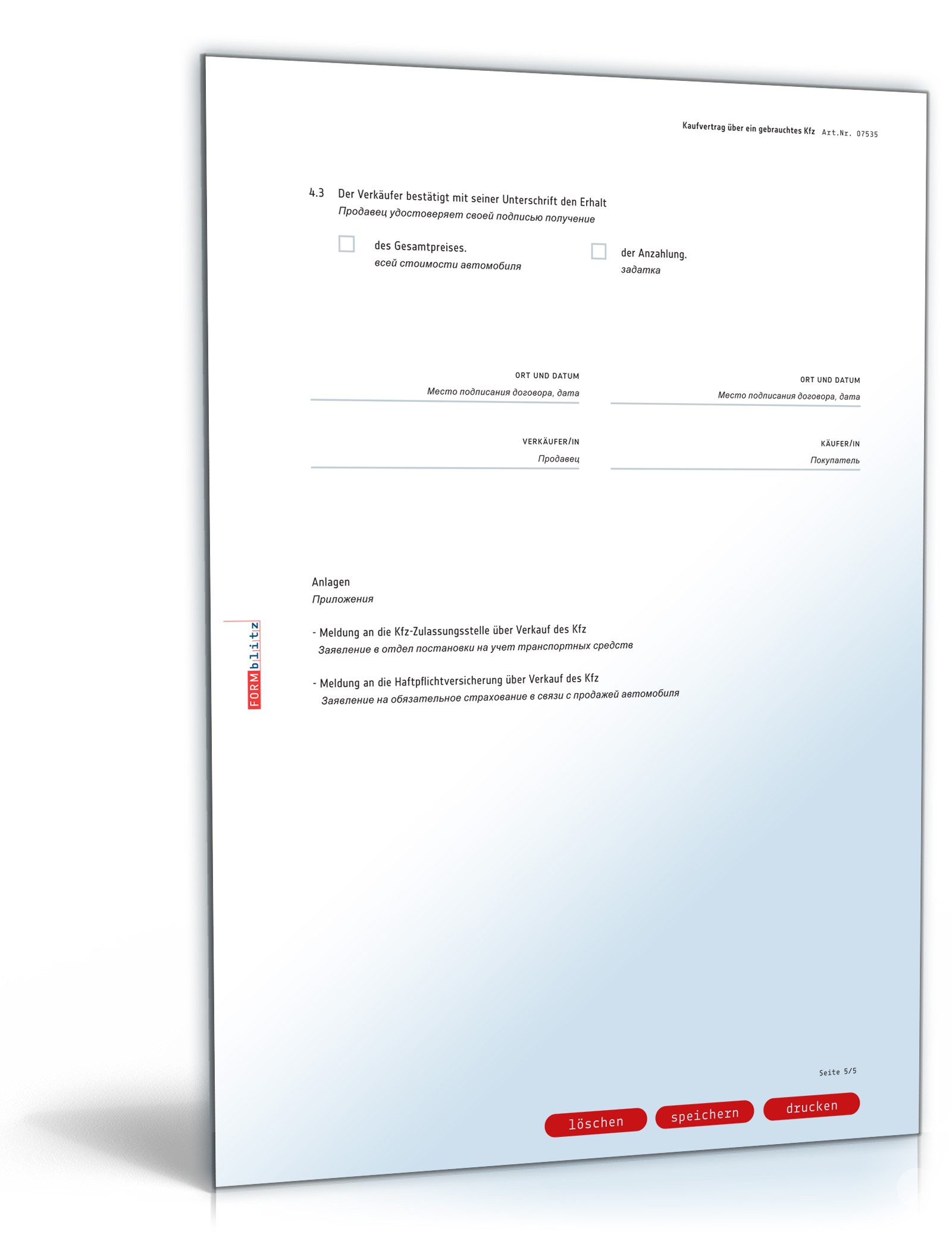 Kaufvertrag gebrauchtes Kfz Russisch/Deutsch PDF. Seite: 5