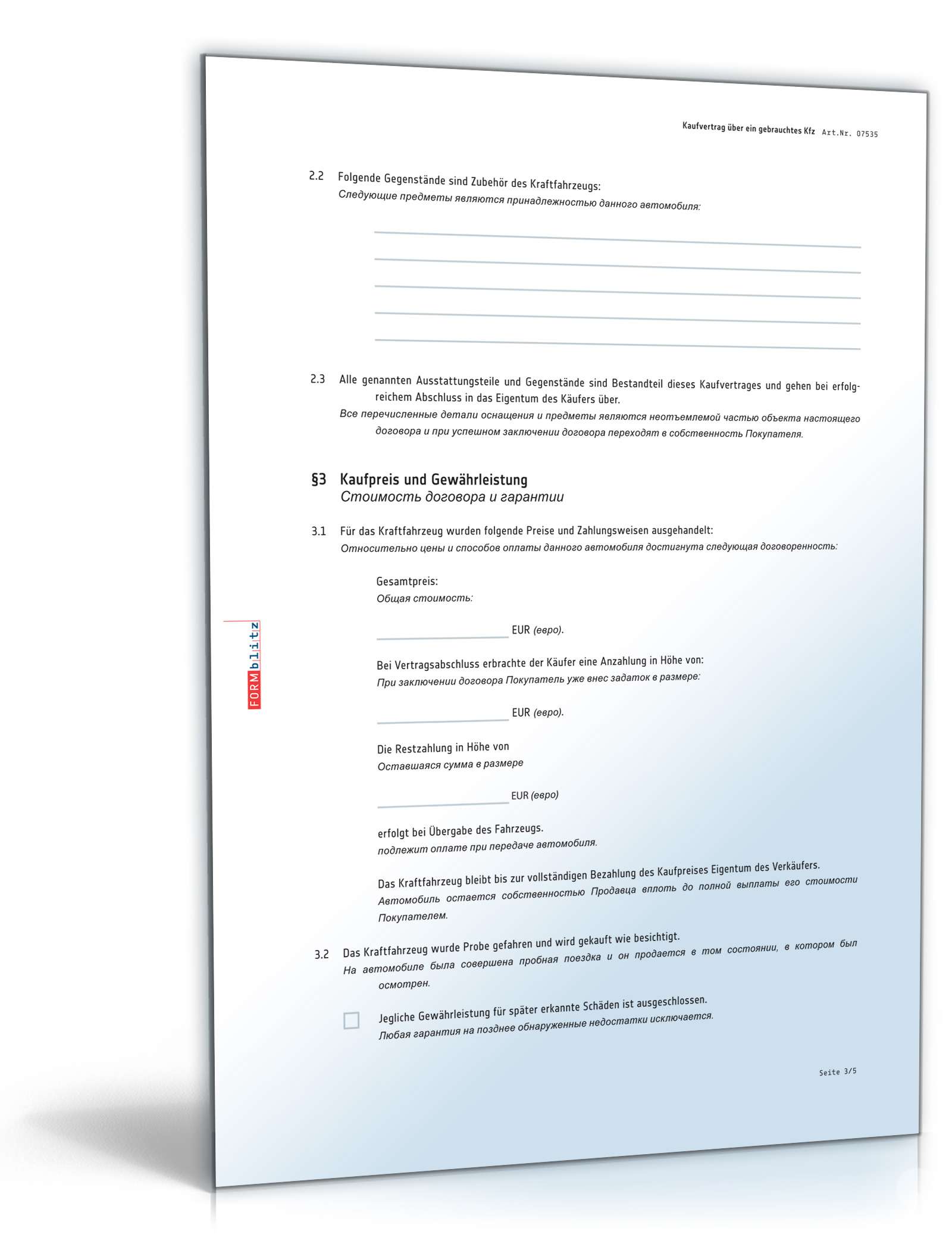 Kaufvertrag gebrauchtes Kfz Russisch/Deutsch PDF. Seite: 3