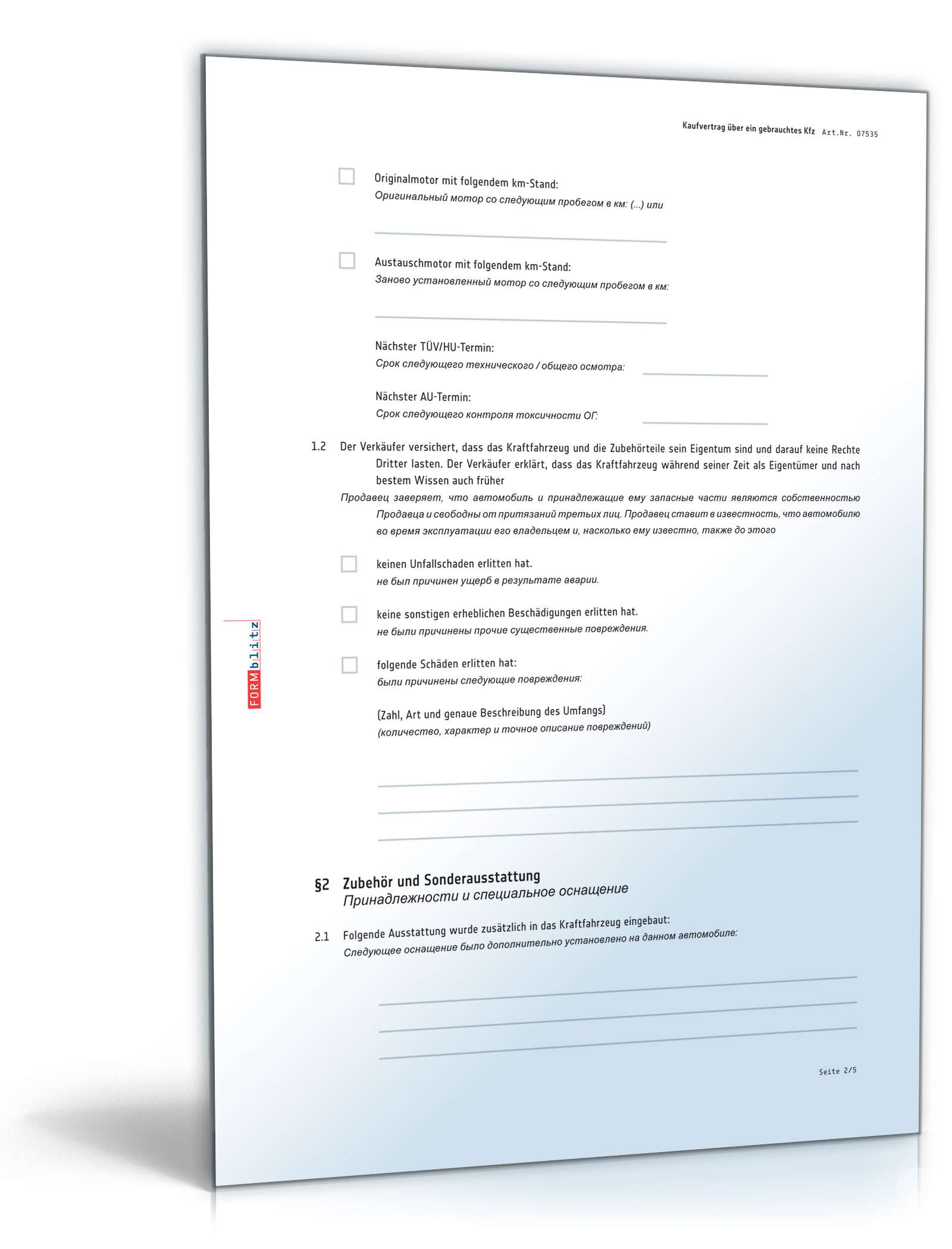 Kaufvertrag gebrauchtes Kfz Russisch/Deutsch PDF. Seite: 2